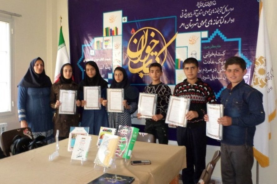 نشست کتاب‌خوان و جمع‌خوانی کتاب به مناسبت روز دانش‌آموز در اذربایجان شرقی