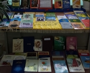 نمایشگاه کتاب عفاف و حجاب در کتابخانه‌های وابسته به آستان قدس در حال برگزاری است