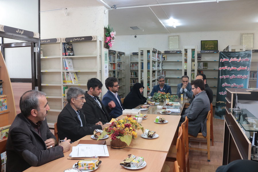 جلسه انجمن کتابخانه‌های عمومی شهرستان سمنان برگزار شد