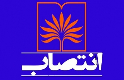 حبیب پوراکبری سرپرست مرکز اسناد و کتابخانه ملی استان گیلان شد