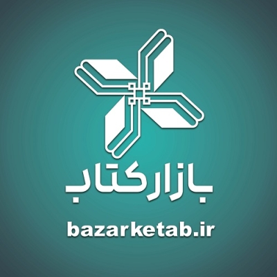 وعده اتصال برخط «بازارکتاب» به نرم افزار کتابفروشان محقق شد