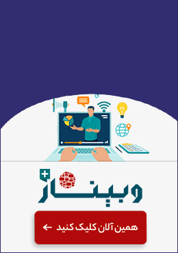 آموزشگاه مجازی و آنلاین
