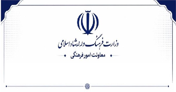 صدور بیش از ۳۰ هزار مجوز اعلام وصول و انتشار کتاب در بهار ۱۴۰۵